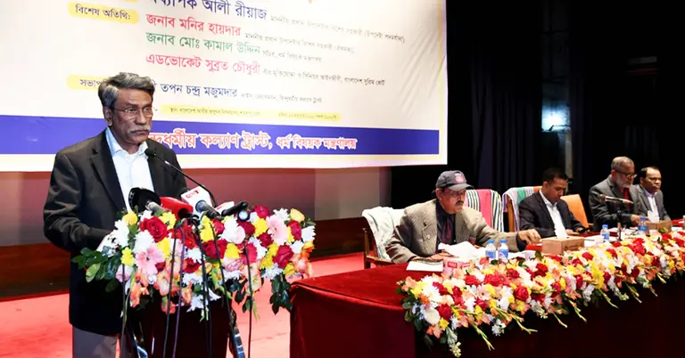 বক্তব্য রাখছেন আলী রীয়াজ